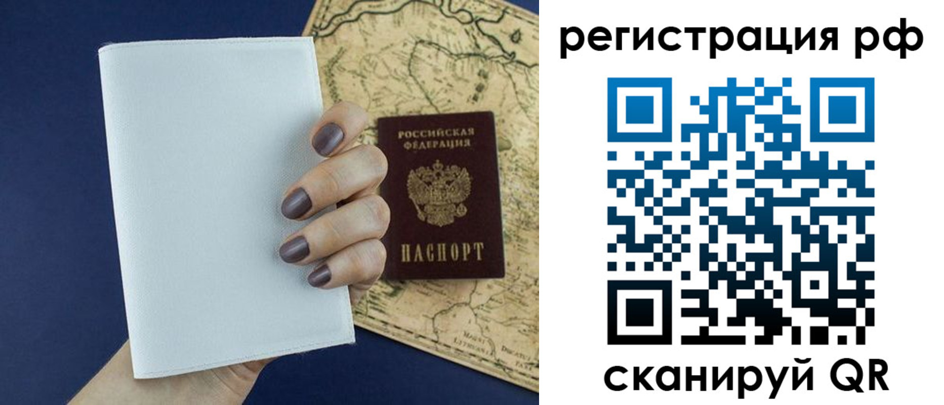найти адрес прописки в Ермолино